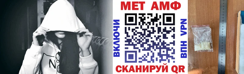 где можно купить наркотик  Нефтекамск  АМФ VHQ 