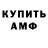 КЕТАМИН VHQ Niyazali Gaparov