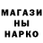 Кодеин напиток Lean (лин) Nick Ap