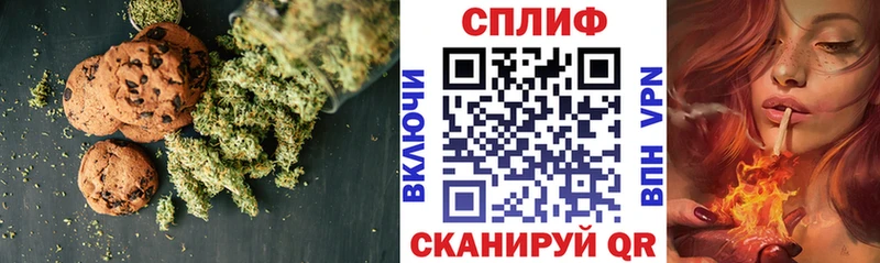 Canna-Cookies марихуана  купить наркотик  Нефтекамск 