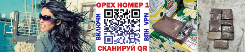 КОКАИН FishScale Нефтекамск
