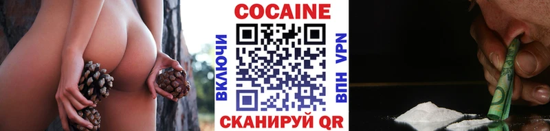 где продают   Нефтекамск  КОКАИН Fish Scale 