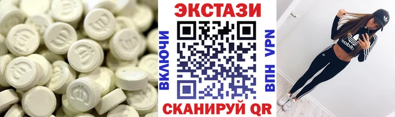 это наркотические препараты  Нефтекамск  ЭКСТАЗИ Дубай 