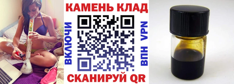 ГАШИШ hashish  закладка  Нефтекамск 