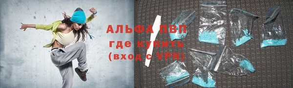 а пвп мука Волосово