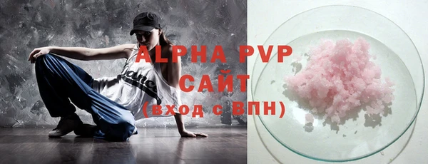 спайс Волоколамск