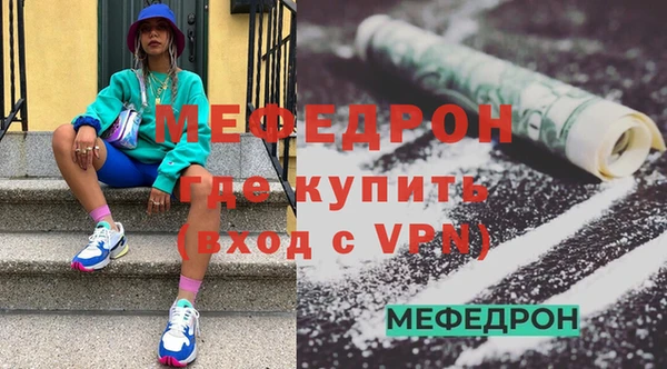 спайс Волоколамск