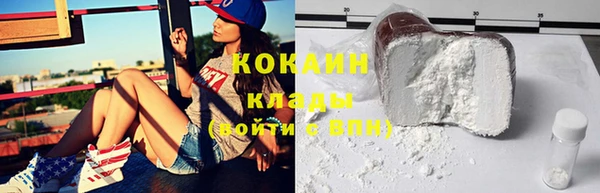 спайс Волоколамск