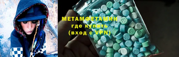 а пвп мука Волосово