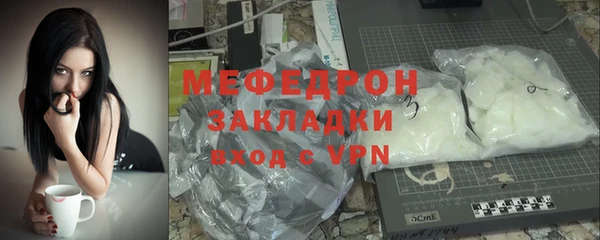 спайс Волоколамск
