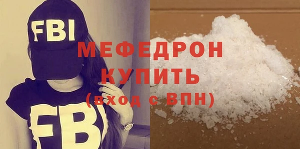 а пвп мука Волосово