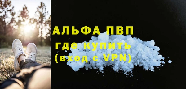а пвп мука Волосово