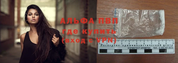 а пвп мука Верея