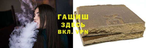 а пвп мука Волосово