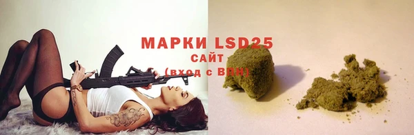 спайс Волоколамск