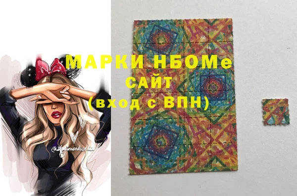 COCAINE Верхнеуральск