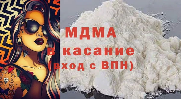 COCAINE Верхнеуральск