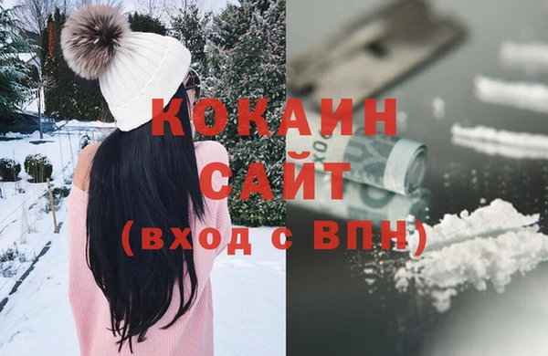спайс Волоколамск