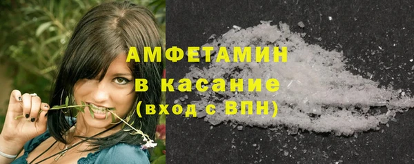а пвп мука Волосово