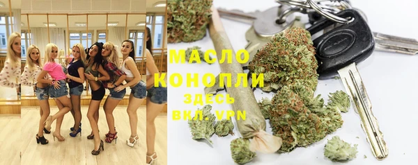 спайс Волоколамск
