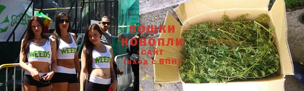 спайс Волоколамск