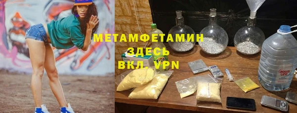 apvp Володарск