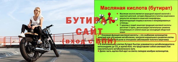 а пвп мука Волосово