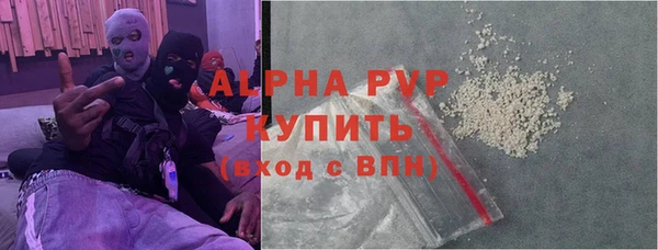 а пвп мука Верея