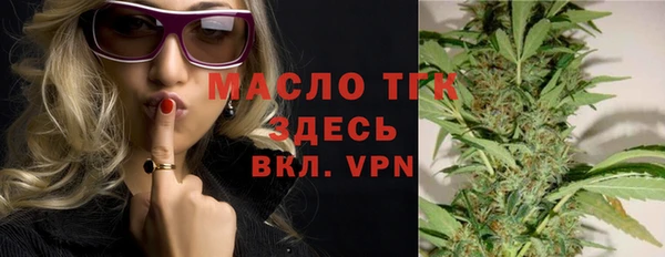 а пвп мука Волосово
