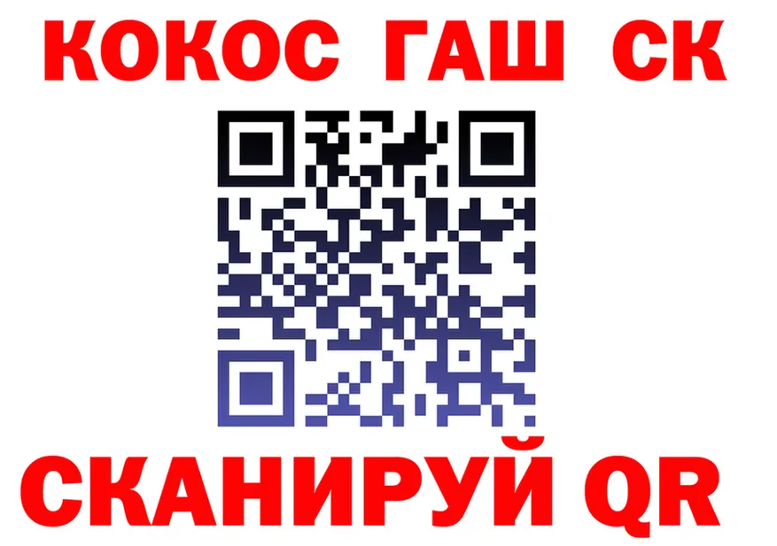 Canna-Cookies конопля зеркало площадка гидра Нефтекамск