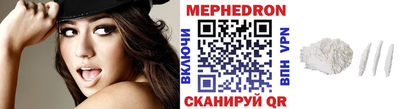 Мефедрон кристаллы  Нефтекамск 