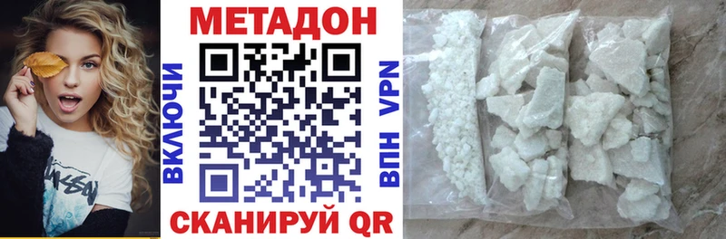 где купить наркоту  Нефтекамск  Метадон methadone 