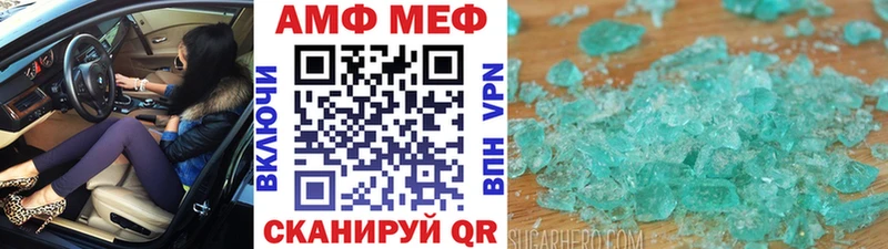 где купить   ОМГ ОМГ ссылки  Метамфетамин винт  Нефтекамск 