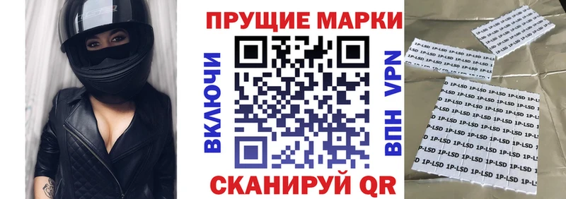 Марки NBOMe 1,5мг  Нефтекамск 