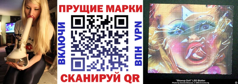 Марки 25I-NBOMe 1,5мг Нефтекамск