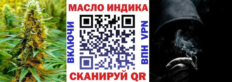 Дистиллят ТГК концентрат  Нефтекамск 
