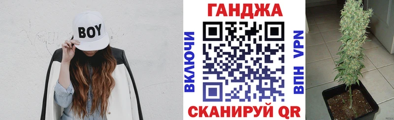 МАРИХУАНА тримм Нефтекамск