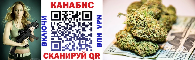 Каннабис индика  Нефтекамск 